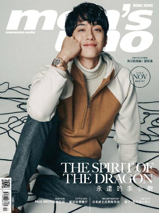 Détails du titre pour men's uno HK par Acer Inc. - Liste d'attente